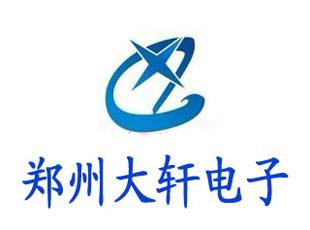 郑州大轩电子签约恒视CRM客户关系管理系统