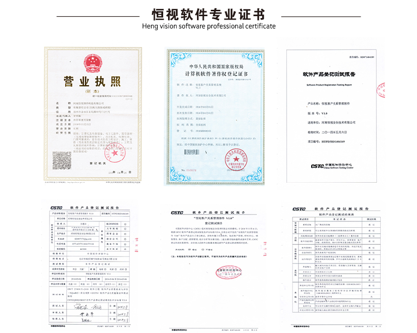 官网电商-催收详情图-04.jpg